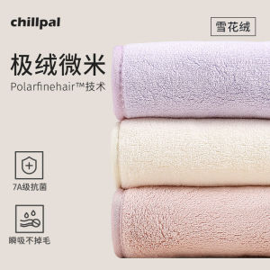 Thickened Pure Cotton Facial Towel for Men High Absorbency Bath Towel Home Use Soft Comfortable Size 75cm*35cm by Chill Pal