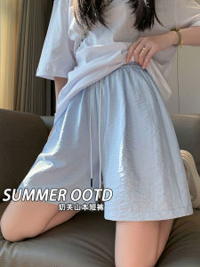 Ice Silk Sports Shorts Womens Summer Thin Wide Leg Slimming Ice Blue Mountain Style High Waist Short Pants Casual Korean Loose Fit