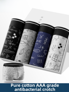 กางเกงบ็อกเซอร์ชายผ้าฝ้ายแท้ระบายอากาศได้ดี กางเกงบ็อกเซอร์ชายทรงสี่เหลี่ยมป้องกันแบคทีเรีย กางเกงขาสั้นลำลองสำหรับผู้ชาย