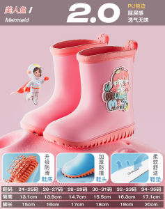 Moremerry Childrens Rain Boots Waterproof Non-Slip Baby Boys Girls Student Shoes Short Tube PVC Material All Season Use