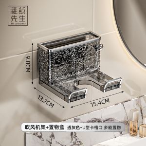 Wall-Mounted JOJOS L. PD. Hairdryer Holder Rack No-Drill Universal Plastic Bathroom Organizer Coconut Nourishment Household Item