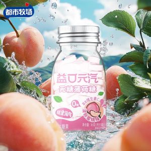 Sugar-Free Mint Candy Vitamin C Fresh Breath Cool Fruit Candy Oral Refreshing Snacks Urban Pasture Brand Guangdong Origin