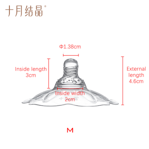TEN-M JOURNEY Nipple Shield Pain-Free Breastfeeding Anti-Bite Ultra-Thin And Flexible 2 Pcs With Travel Case