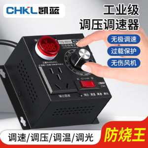 High Power 4000W Thyristor Voltage Regulator Fan Drill Motor Speed Controller Temperature Controller 220V Adjustable Switch