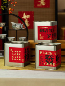 2025 Snake Year New Year Gift Box Packaging Cookies Chinese Pastry New Year Goods Neutral Tinplate Can Gift Box