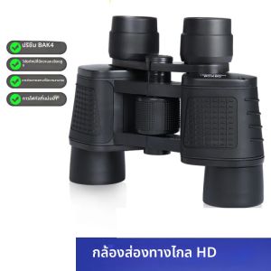 กล้องส่องทางไกลมืออาชีพ 80X80 กล้องส่องทางไกลกําลังขยายสูง HD กล้องส่องทางไกลแบบพกพาสําหรับล่าสัตว์กลางแจ้ง Camping Trips