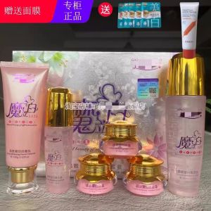 Sáng Da Ngọc Trai Danxienlan Đích Thực Màu Be Ii Kem Dưỡng Ẩm Ban Ngày Và Ban Đêm 6 Trong 1 Mỹ Phẩm Làm Sáng Da Hai Trong Một