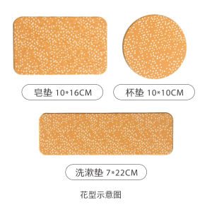 Daisy Diatom Mud Absorbent Pad Diatomite Desktop Washstand Coaster Electric Toothbrush Shaver Wash Basin Soap Holder