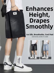 Black Thin Straight Loose Shorts 5-Division