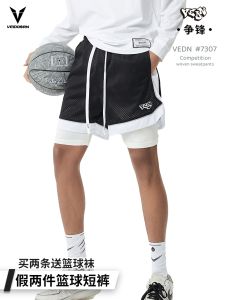 VEIDOORN Shorts Competition Fake Two-Piece Basketball Shorts Xia Mei Style Trendy Training Short-Length Pants Mens Running Mesh Sports Pants