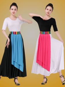 Rainbow Sash One-Piece Apron Ethnic Dance Performance Costume Womens Outdoor Activity Showcase Tibetan Dance Outfit