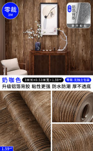 Self-Adhesive Wallpaper Imitation Wood Grain Wall Sticker Wood Wood Color Wood Self-Adhesive For Home Retro Chinese Style Thickened Wall Wallpaper