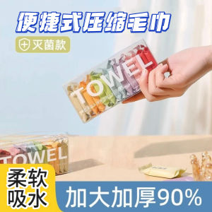 Khăn Lau Mặt Du Lịch Dày Dặn Nén Dùng Một Lần Không Rụng Cỡ Lớn Khăn Lau Mặt Du Lịch Bằng Cotton Nguyên Chất