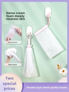 กระเป๋าฟองน้ำล้างหน้าแบบสองชั้น ผ้าฟองน้ำล้างหน้าแบบแขวนได้ กระเป๋าผ้าขนสัตว์สำหรับใช้ล้างหน้าที่มีคุณสมบัติพิเศษ
