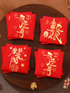 Moving Celebration Small Red Envelope Gift Creative Personalized Housewarming Lucky Money Bag Chinese Traditional Wedding Supply