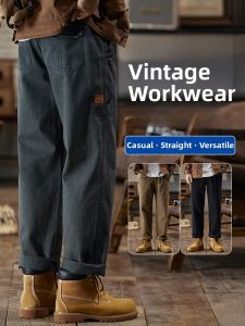 Loose Fit Straight Casual Pants Nine-part