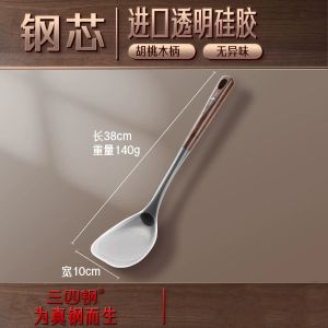 ไม้พายทำอาหารซิลิโคนเกรดอาหาร กระทะไม่ติด ทนต่ออุณหภูมิสูงพิเศษ เครื่องครัว หัวสี่เหลี่ยม ด้ามไม้