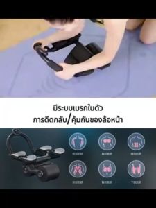 100% มีหุ่นที่ดีในสามวัน RITD ลูกกลิ้งออกกำลังกาย ลูกกลิ้งออกกาย ลูกกลิ้งออกกาย รุ่นเด้งกลับอัตโนมัติ สำหรับการดูแลรักษาจุดอัตโนมัติ พร้อมตัวจับเวลาและที่วางที่ สำหรับการรองรับเครื่องบริหารหน้าท้อง เครื่องบริหารหน้าท้อง ลูกกลิ้งหน้าท้อง ลูกกลิ้งบริหารหน้