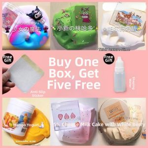 gumahus | Non-toxic Glittery Stress Relief Slime Toy Gift Box