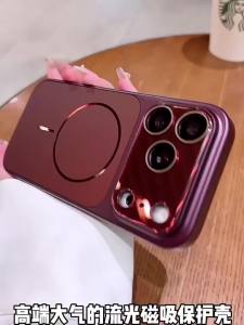 AG Laser Large Window for Magsafe Case for iPhone 18 17 16 15 Pro Max 18Pro with AI Button Magnetic Wireless Charge Aurora Cover