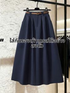 Dark Blue European Style Flared Skirt Mid-Length High Waist Stretchy A-line Skirt