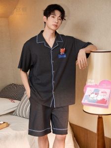 GONGDIE | Cooling Home Wear For Teenage Boys