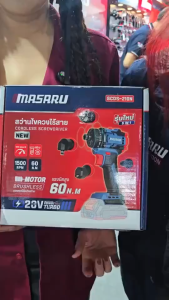 ToolsStation x SCDS-210 กล่องสแต๊ค MASARU สว่านไขควงไร้สาย+4หัว รุ่นพกพา เปลี่ยนหัวง่าย สว่าน ไขขวง ไขควงไร้สาย สว่านไร้สาย
