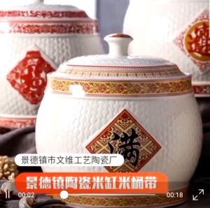 Rice Container Ceramic Rice Storage 米缸 Porcelain Rice Container Rice Pot Ceramic Pot Multipurpose Container Storage Box Rice Storage Rice Jar Moisture proof & Insect proof with L