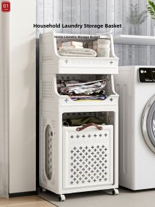Movable Laundry Hamper