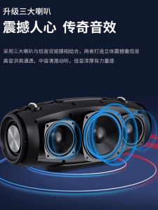 Zealot S67 Bluetooth Speaker 100W High Power Extra Bass Outdoor Square Dance TikTok Straight