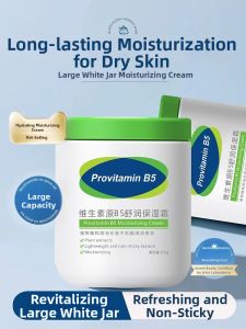 SHUNEN | Hydrating Moisturizing Skin Hydrator