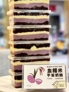 Transparent Rectangular Blood Rice Taro Cheese Thick Milk Fruit Cheese Mousse Tiramisu Packaging Box Kitchen Cooking