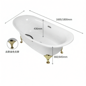 Classical Independent Freestanding Bathtub 1.8m
