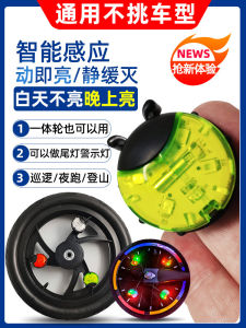 Đèn Xe Đạp Phản Quang Cho Trẻ Em Đèn Xe Đạp Chạy Ban Đêm Đèn Xe Đạp Bánh Xe Gió Đèn Xe Đạp Cân Bằng Đèn Xe Đạp Lò Xo Đèn Xe Đạp LED