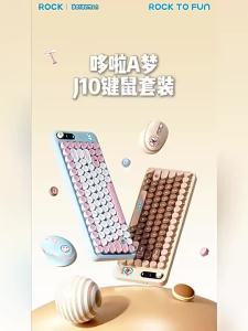 คีย์บอร์ดเมาส์ไร้สาย Doraemon ของแท้ 100% ใช้พลังงานจากแบตเตอรี่สำหรับคอมพิวเตอร์โน้ตบุ๊กพีซี RST10878 RST10877