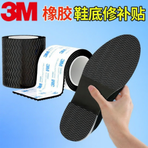 3M | Anti-slip Wear-resistant Thickened Heel Protection Coarse Heel Silencer Insole Stickers