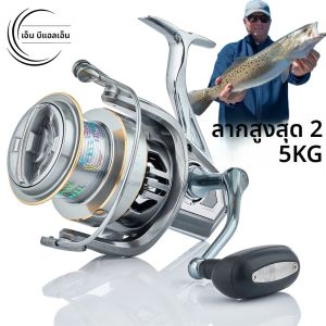 แบรนด์ MBLNโลหะเต็ม 90%25 กก./55lbspinning Fishing Reelเท้าโลหะผสมที่จับโลหะผสมเท้าโลหะผสมเกียร์โลหะผสมเรียบและทนทาน