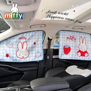 Miffy car sunshade embedded with car sun protection and insulation sunshade cute cartoon sunshade