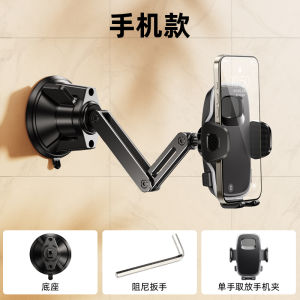 Xuenair Suction Cup Phone Holder Wall Mounted Rotatable 360 Degrees Adjustable Kitchen Bathroom Universal Mobile Stand