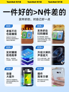 TaoWanTong QR Code Scanner Bluetooth Speaker Sound Box Cashier Voice Broadcast Receiver for Business Plastic Wireless Speaker