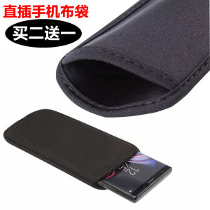 Dustproof Mobile Phone Case Compatible with Huawei Mate70 16 Vivo X90 Xiaomi 13 Direct Insertion Protective Bag for Men And Women