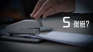 Rotating Stapler Use 24/6 Staples 360 Degree Rotatable Stapling Function School and Office Stationery