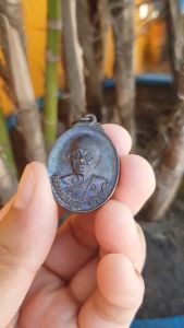 เหรียญหลวงพ่อคูณ วัดบ้านไร่ จ.นครราชสีมา ปี2557 (รุ่นที่ระลึกอาคารเฉลิมพระเกียรติฯ โรงพยาบาลมหาราช)