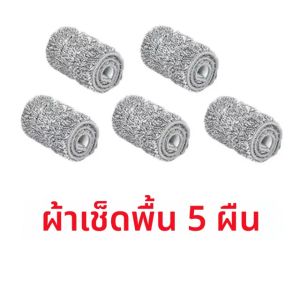 ไม้ถูพื้นด้ามยาว 360 °   หมุนได้ Self-Wringing เปียกและแห้ง Dual-use Wash-ฟรีทนทานสําหรับ Home Office อุปกรณ์ทําความสะอาดพื้น