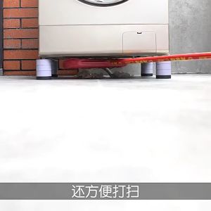 Chân đế chống rung HỘP 4 Cái Chân máy giặt đa chức năng tăng chiều cao Chống ồn Tránh ẩm ướt Sử dụng được cho tủ lạnh