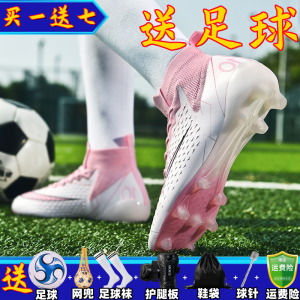 รองเท้าฟุตบอลผู้หญิงระบายอากาศสูง รองเท้าฝึกซ้อมแบบหัวเข็มขัดสีชมพู รองเท้าผ้าใบแบบสวมสำหรับเด็ก