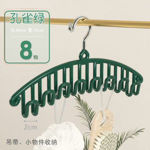 Multi-Functional Seamless 8-Hook Clothes Hanger Wave Hanging Underwear Bra Innerwear Hanger Belt Storage Wonder Plastic Coat Hanger