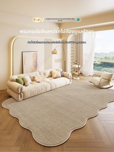 xy | Irregular Shape Creamy Decorative Carpet