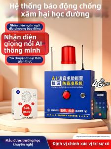 Boleesch | Hệ Thống Báo Động Khẩn Cấp Chống Bắt Nạt Giọng Nói AI