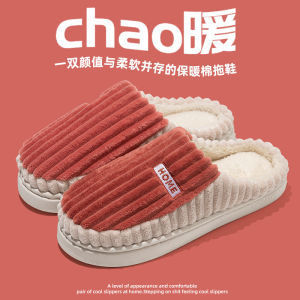 Dép Bông Dày Dặn Ấm Áp Chống Trượt Đế PVC Dùng Trong Nhà Mùa Đông Phong Cách Thường Ngày Giày Dép Dùng Trong Nhà Cho Nam Và Nữ